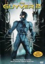 Guyver  1994  กายเวอร์ มนุษย์เกราะชีวะ ภาค 2