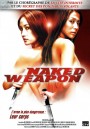 Naked Weapon (2002) ผู้หญิงกล้าแกร่งเกินพิกัด