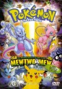 Pokemon The First Movie Mewtwo Strikes Back 1998 ความแค้นของมิวทู