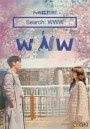 Search WWW เสิร์ชหัวใจให้เจอรัก  ( EP.1-16 END )