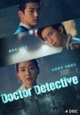 Doctor Detective ( EP.1-32 END )