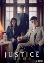 Justice ( 32 ตอนจบ )