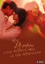 Love Affairs in the Afternoon ( 16 ตอนจบ )