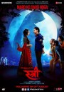 Stree (2018) สตรี