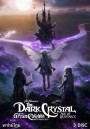 The Dark Crystal Age of Resistance (2019) กำเนิดกบฏกล้า