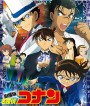 Detective Conan The Movie 23 The Fist of Blue Sapphire (2019) โคนันเดอะมูฟวี่ 23 ศึกชิงอัญมณีคราม - Conan Movie 23