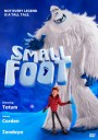 Smallfoot (2018)  สมอลล์ฟุต