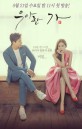 Graceful Family สืบซ่อนแค้น (E01-E16.END)