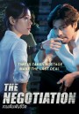 THE NEGOTIATION (2018) เกมเดิมพันชีวิต