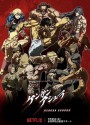 KENGAN ASHURA (2019) กำปั้นอสูร โทคิตะ Season 2