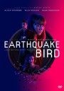 Earthquake Bird 2019 รอยปริศนาในลางร้าย []