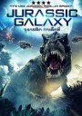 JURASSIC GALAXY (2018) จูราสสิค กาแล็คซี่