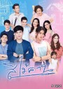 สี่ไม้คาน  ( ตอนที่ 1-30 จบ )