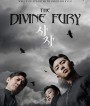 The Divine Fury (2019) มือนรกพระเจ้าคลั่ง