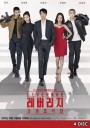 Leverage ปฏิบัติการลับ ฉบับโรบินฮูด EP.1-16 END