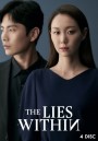 The Lies Within ( 16 ตอนจบ )