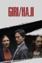 Giri/Haji เลือด เกียรติยศ Season 1