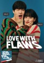 Love with Flaws  เกลียดนัก รักซะเลย   EP.1-32 END