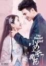 The Sweet Girl 2020 วุ่นรักสลับร่าง ( 24 ตอนจบ )