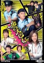 K9 Cop TVB 2016 เคไนน์ สี่ขาผู้พิทักษ์ ( Ep. 1-20 End )