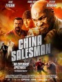 China Salesman (2018) คู่ระห่ำ เดือดกระแทกเดือด