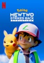 Pokemon Mewtwo Strikes Back Evolution (2019) โปเกมอน ความแค้นของมิวทู