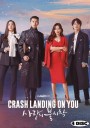 Crash Landing On You 2019 ปักหมุดรักฉุกเฉิน ( 16 ตอนจบ )