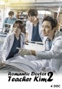 Romantic Doctor, Teacher Kim 2 ดอกเตอร์ โรแมนติก 2( 33 ตอนจบ )