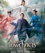 Jade Dynasty (2019) กระบี่เทพสังหาร