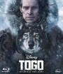 Togo (2019) หมาป่า โตโก