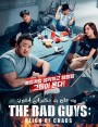 The Bad Guys Reign of Chaos (2019) ปฏิบัติการทีมวายร้าย ปล่อยหมาบ้าล่าคนโฉด