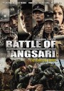 The Battle of Jangsari (2019) การต่อสู้ของ แจง ซารี่