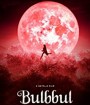 Bulbbul (2020) รอยรักตำนานอาถรรพ์