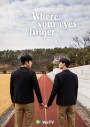 Where Your Eyes Linger  ( 8 ตอนจบ )