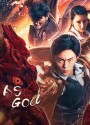 As God (2020) สงครามวีรบุรุษสยบทมิฬ