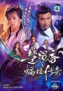 The New Adventures Of Chor Lau Heung 1984  ชอลิ้วเฮียงถล่มวังค้างคาว  ปี 1984  ( 40 ตอนจบ )