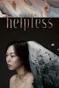 Helpless (2012) ช่วยด้วย...ช่วยฉันที