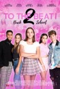 To the Beat! Back 2 School (2020) การแข่งขัน เพื่อก้าวสู่ดาว 2