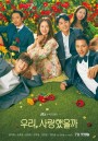 Was It Love 2020  ( E01-E16end )