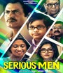 Serious Men (2020) อัจฉริยะหน้าตาย