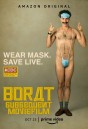 Borat Subsequent Moviefilm (2020)  โบแรต 2 สินบนสะท้านโลก