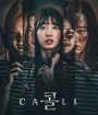 The Call (2020) สายตรงต่ออดีต