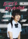 GIRL'S REVENGE (2020) สาวแค้น