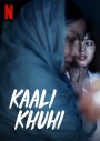 Kaali Khuhi (2020) บ่อน้ำอาถรรพ์