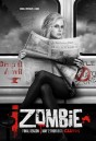 iZombie Season 5 สืบ กลืน สมอง ปี 5 ( 13 ตอนจบ )