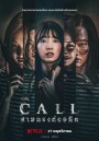 The Call  สายตรงต่ออดีต [2020]