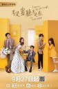 ครึ่งทางรัก Love is Sweet [EP.1-36 END]