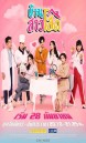 บ้านสาวโสด  Ch.GMM25 ( Ep.1-20End )