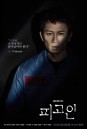 Innocent Defendant   (  Ep01-18 End )