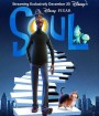 Soul (2020) อัศจรรย์วิญญาณอลเวง